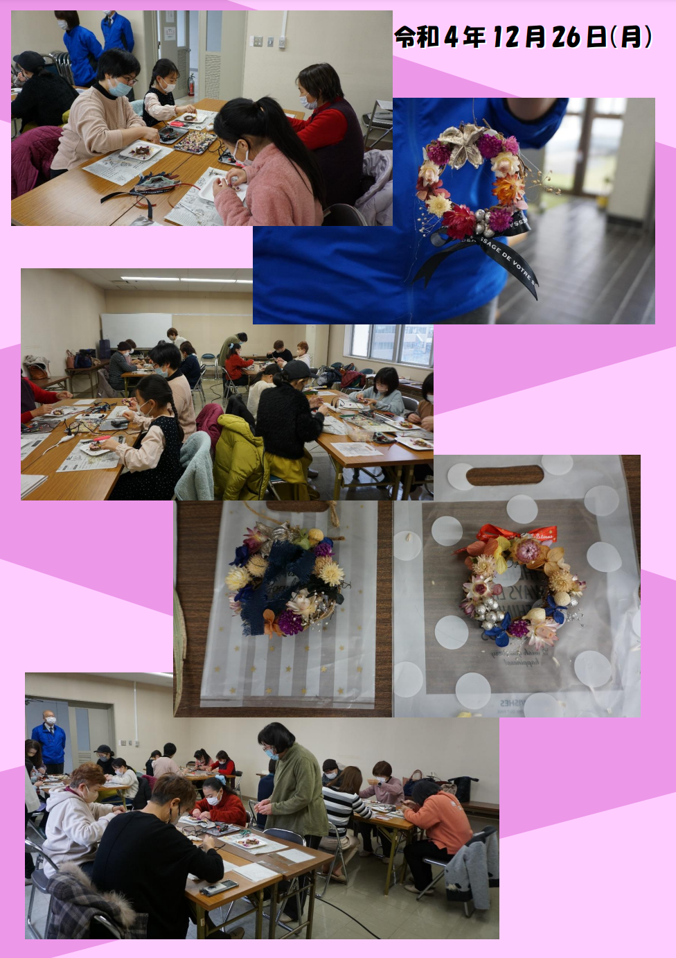 TORITAI ワークショップでドライフラワーリース作りを行いました！ | 鳥取県立鳥取産業体育館・鳥取県営鳥取屋内プール